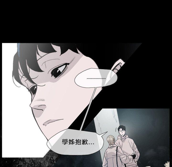 《说你喜欢我》漫画最新章节说你喜欢我-第 9 话免费下拉式在线观看章节第【13】张图片