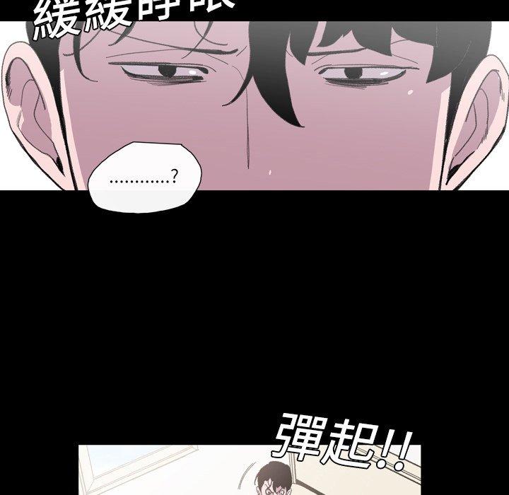 《说你喜欢我》漫画最新章节说你喜欢我-第 9 话免费下拉式在线观看章节第【4】张图片