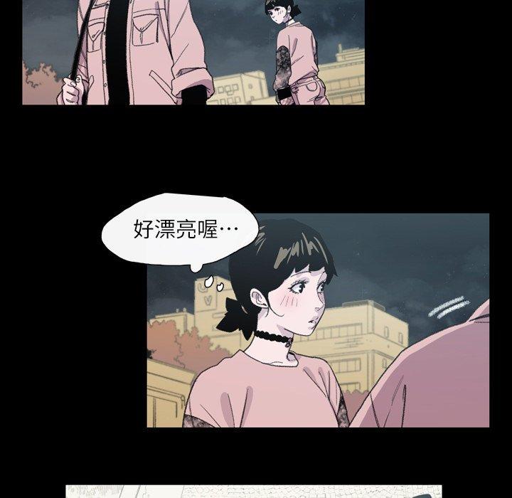 《说你喜欢我》漫画最新章节说你喜欢我-第 9 话免费下拉式在线观看章节第【60】张图片