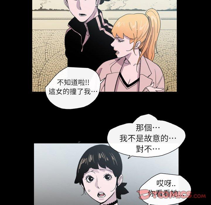 《说你喜欢我》漫画最新章节说你喜欢我-第 9 话免费下拉式在线观看章节第【64】张图片