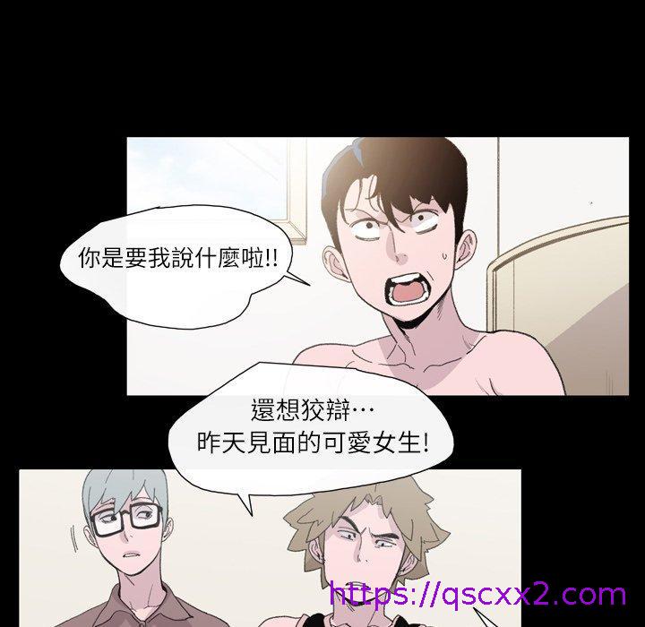 《说你喜欢我》漫画最新章节说你喜欢我-第 9 话免费下拉式在线观看章节第【6】张图片