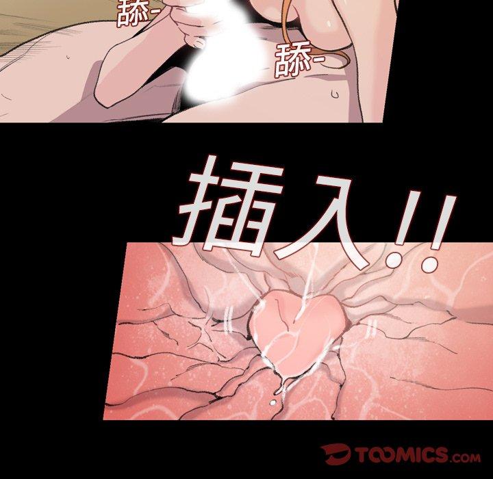 《说你喜欢我》漫画最新章节说你喜欢我-第 10 话免费下拉式在线观看章节第【59】张图片