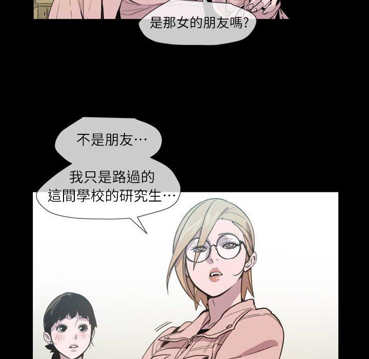 《说你喜欢我》漫画最新章节说你喜欢我-第 10 话免费下拉式在线观看章节第【9】张图片