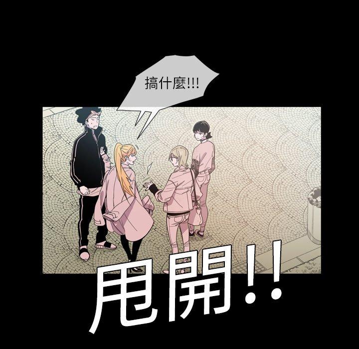 《说你喜欢我》漫画最新章节说你喜欢我-第 10 话免费下拉式在线观看章节第【7】张图片