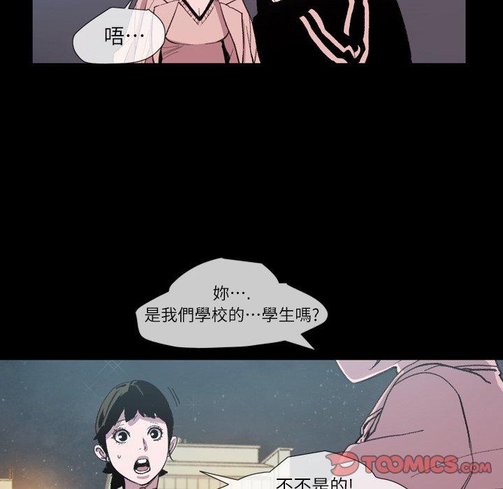 《说你喜欢我》漫画最新章节说你喜欢我-第 10 话免费下拉式在线观看章节第【11】张图片