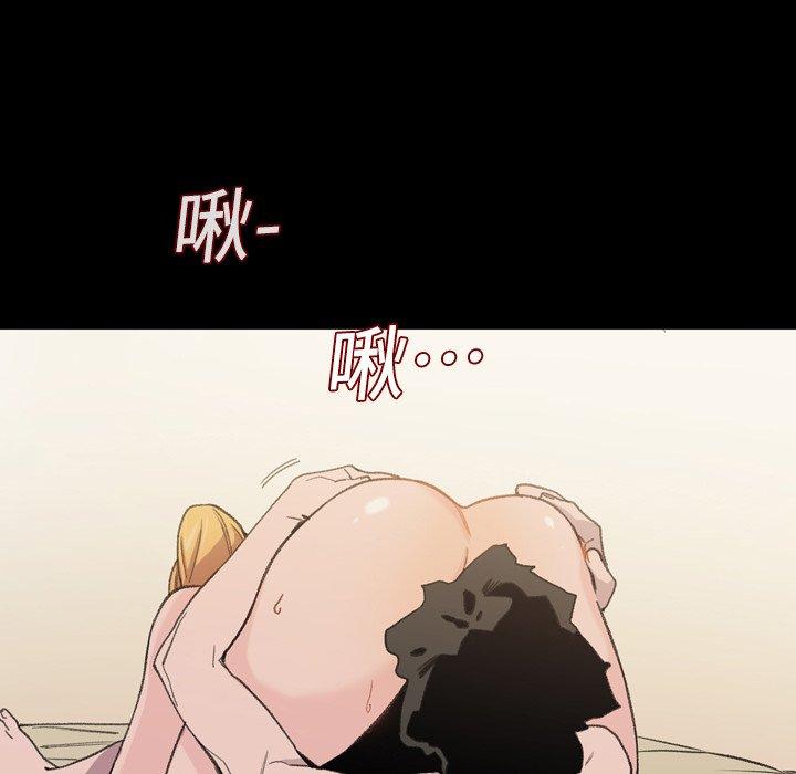 《说你喜欢我》漫画最新章节说你喜欢我-第 10 话免费下拉式在线观看章节第【56】张图片