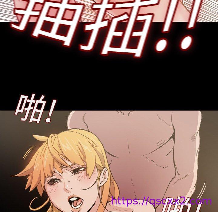 《说你喜欢我》漫画最新章节说你喜欢我-第 10 话免费下拉式在线观看章节第【78】张图片