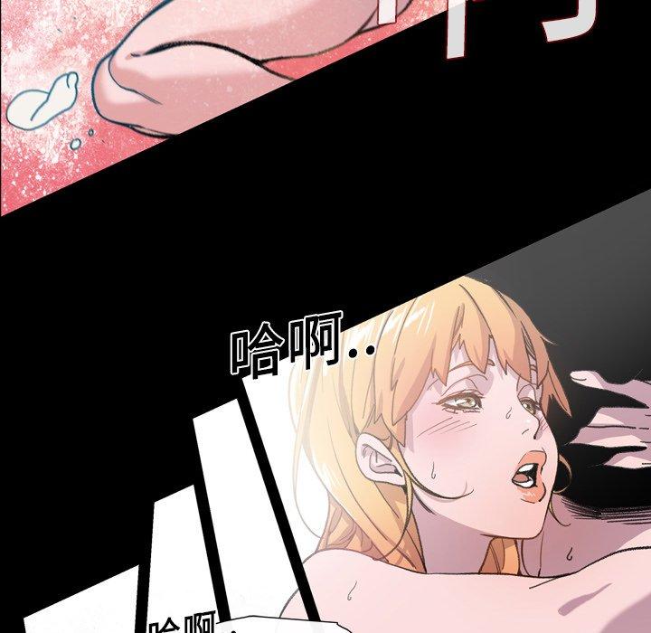 《说你喜欢我》漫画最新章节说你喜欢我-第 11 话免费下拉式在线观看章节第【52】张图片