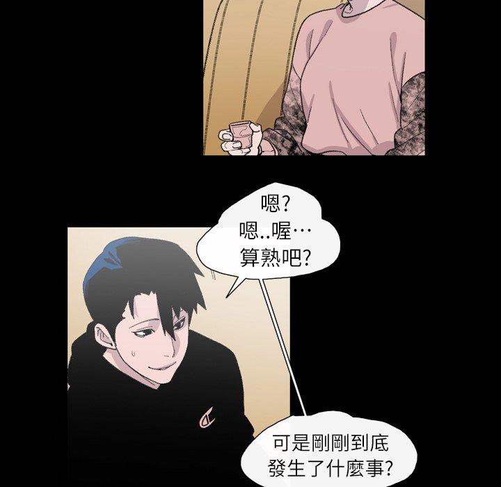 《说你喜欢我》漫画最新章节说你喜欢我-第 11 话免费下拉式在线观看章节第【7】张图片