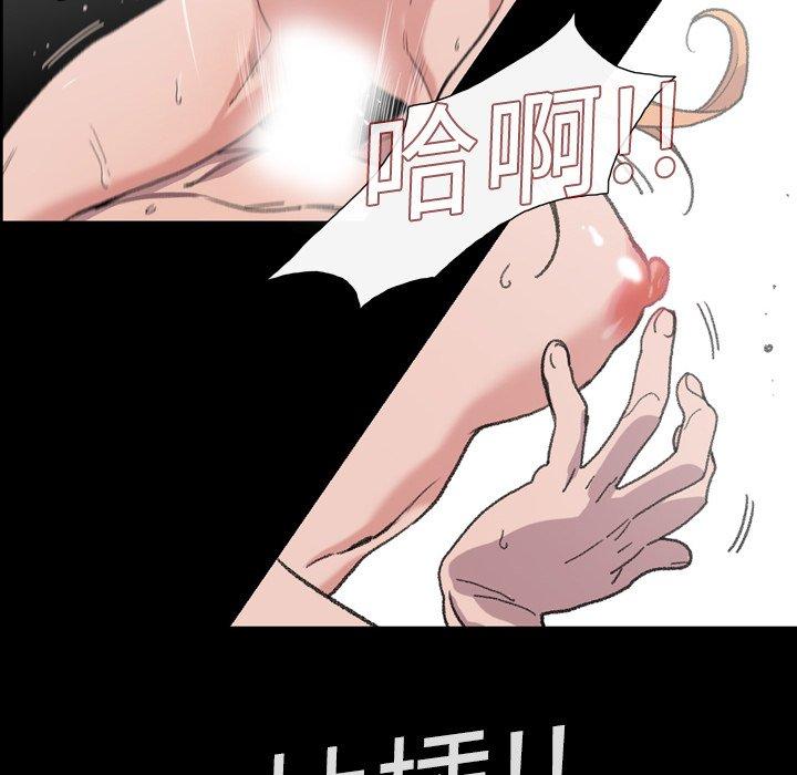 《说你喜欢我》漫画最新章节说你喜欢我-第 11 话免费下拉式在线观看章节第【33】张图片