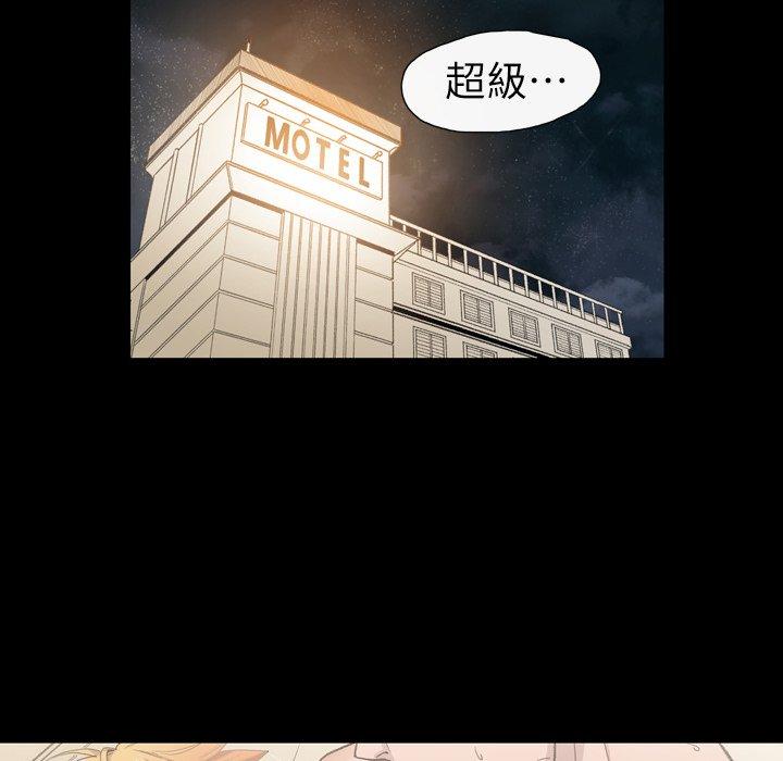 《说你喜欢我》漫画最新章节说你喜欢我-第 11 话免费下拉式在线观看章节第【12】张图片