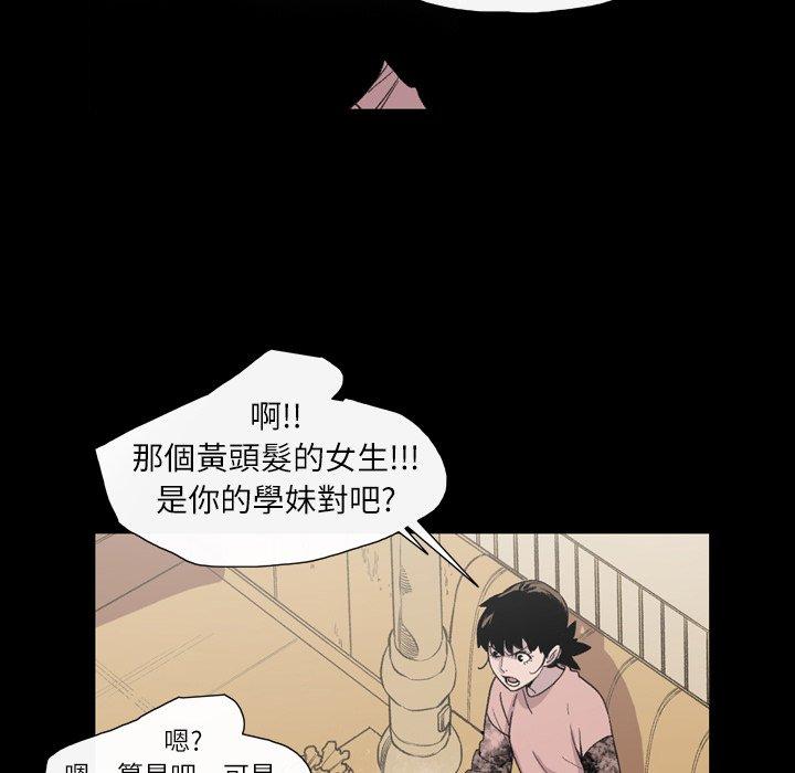 《说你喜欢我》漫画最新章节说你喜欢我-第 11 话免费下拉式在线观看章节第【8】张图片