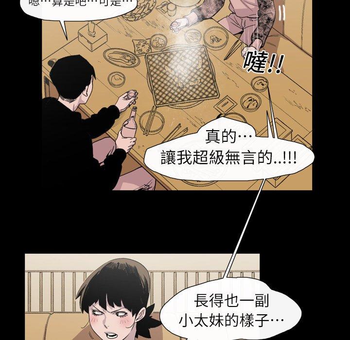 《说你喜欢我》漫画最新章节说你喜欢我-第 11 话免费下拉式在线观看章节第【9】张图片