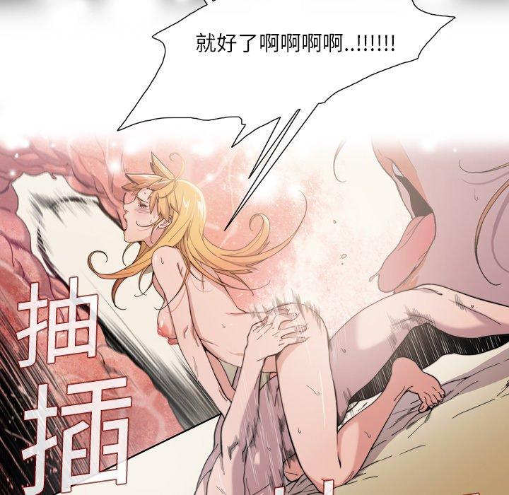 《说你喜欢我》漫画最新章节说你喜欢我-第 11 话免费下拉式在线观看章节第【24】张图片