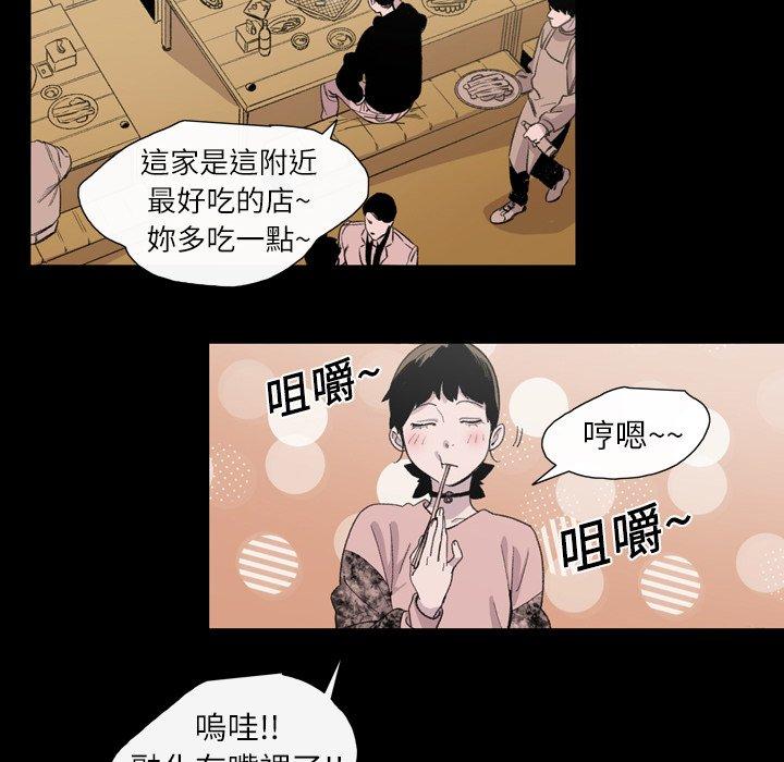 《说你喜欢我》漫画最新章节说你喜欢我-第 11 话免费下拉式在线观看章节第【3】张图片