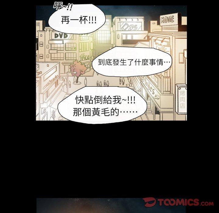 《说你喜欢我》漫画最新章节说你喜欢我-第 11 话免费下拉式在线观看章节第【11】张图片