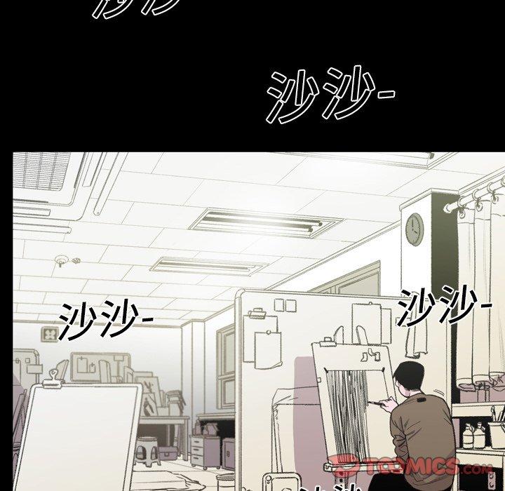 《说你喜欢我》漫画最新章节说你喜欢我-第 12 话免费下拉式在线观看章节第【65】张图片