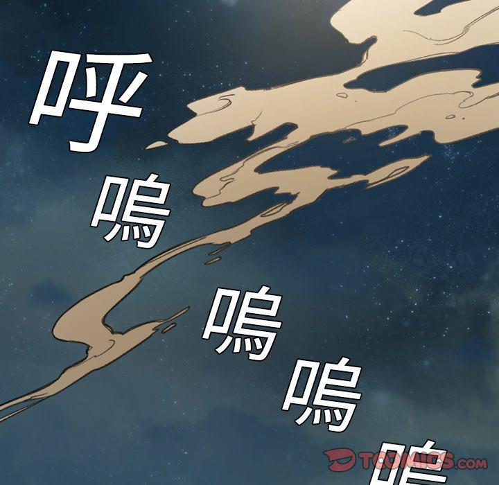 《说你喜欢我》漫画最新章节说你喜欢我-第 12 话免费下拉式在线观看章节第【23】张图片