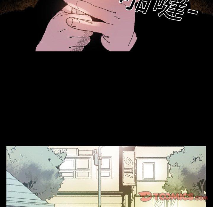 《说你喜欢我》漫画最新章节说你喜欢我-第 12 话免费下拉式在线观看章节第【17】张图片