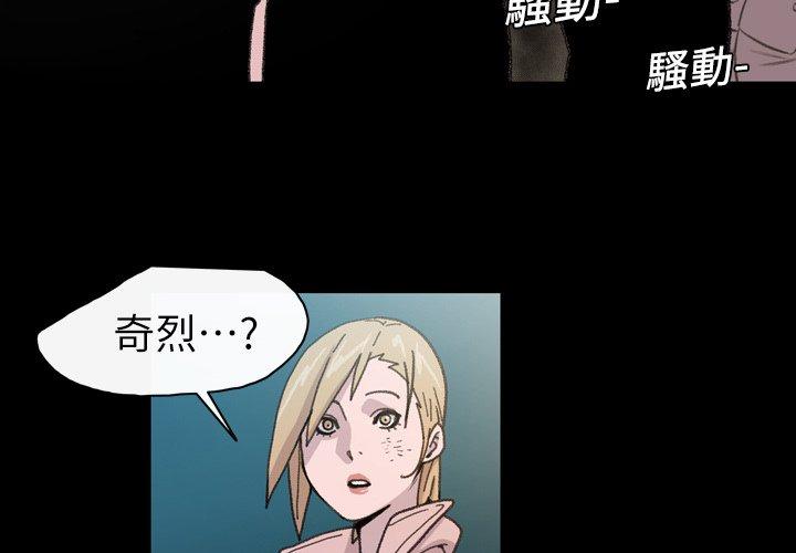 《说你喜欢我》漫画最新章节说你喜欢我-第 13 话免费下拉式在线观看章节第【1】张图片