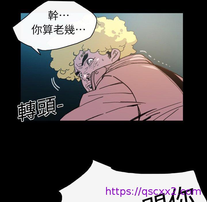 《说你喜欢我》漫画最新章节说你喜欢我-第 13 话免费下拉式在线观看章节第【6】张图片