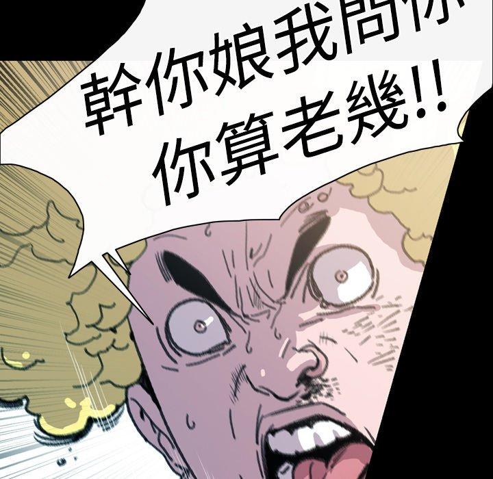 《说你喜欢我》漫画最新章节说你喜欢我-第 13 话免费下拉式在线观看章节第【7】张图片