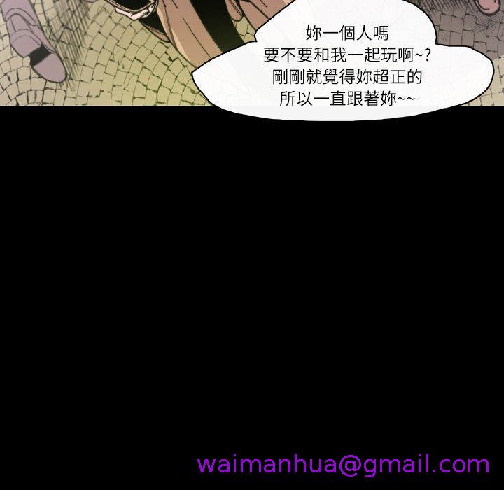 《说你喜欢我》漫画最新章节说你喜欢我-第 13 话免费下拉式在线观看章节第【50】张图片