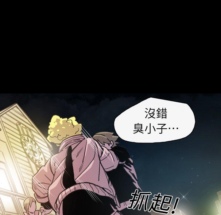 《说你喜欢我》漫画最新章节说你喜欢我-第 13 话免费下拉式在线观看章节第【12】张图片