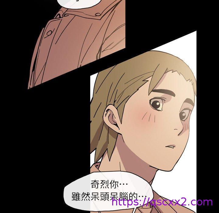 《说你喜欢我》漫画最新章节说你喜欢我-第 14 话免费下拉式在线观看章节第【62】张图片