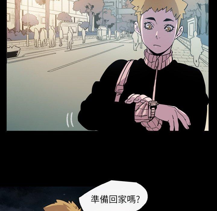 《说你喜欢我》漫画最新章节说你喜欢我-第 14 话免费下拉式在线观看章节第【73】张图片