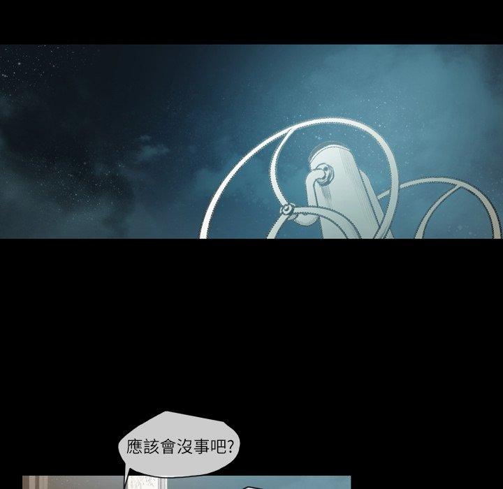 《说你喜欢我》漫画最新章节说你喜欢我-第 14 话免费下拉式在线观看章节第【13】张图片