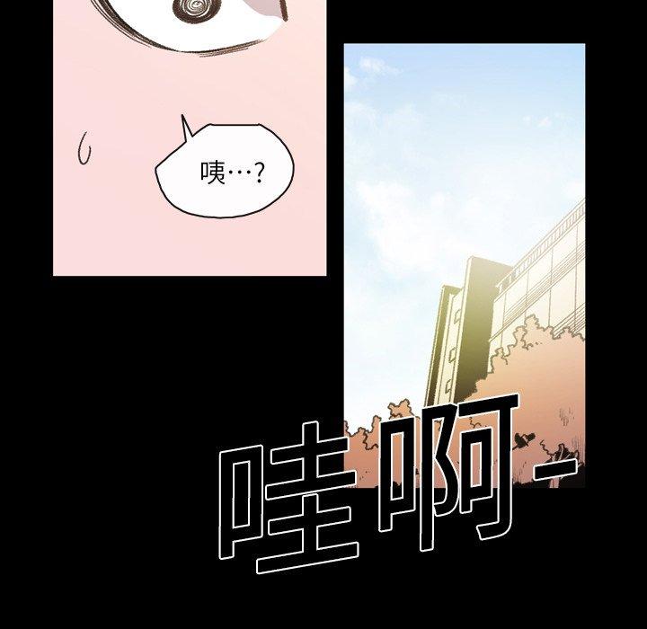 《说你喜欢我》漫画最新章节说你喜欢我-第 14 话免费下拉式在线观看章节第【39】张图片