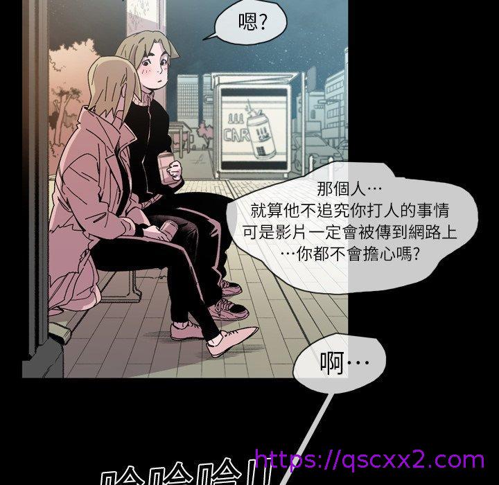 《说你喜欢我》漫画最新章节说你喜欢我-第 14 话免费下拉式在线观看章节第【14】张图片