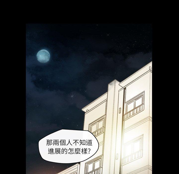 《说你喜欢我》漫画最新章节说你喜欢我-第 15 话免费下拉式在线观看章节第【60】张图片