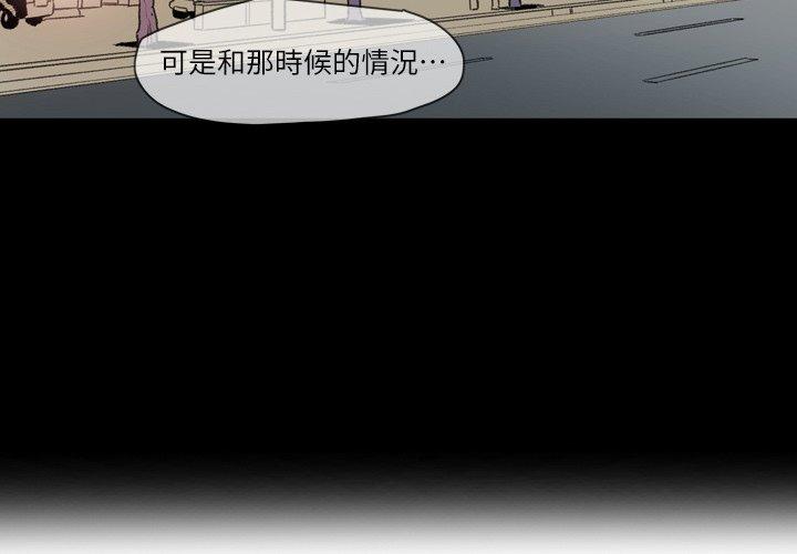 《说你喜欢我》漫画最新章节说你喜欢我-第 15 话免费下拉式在线观看章节第【1】张图片