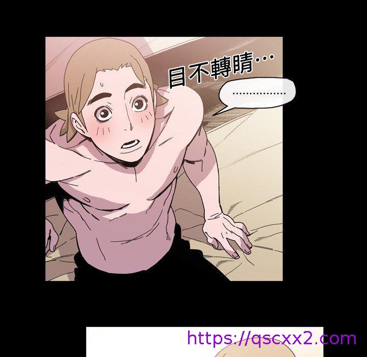 《说你喜欢我》漫画最新章节说你喜欢我-第 15 话免费下拉式在线观看章节第【14】张图片