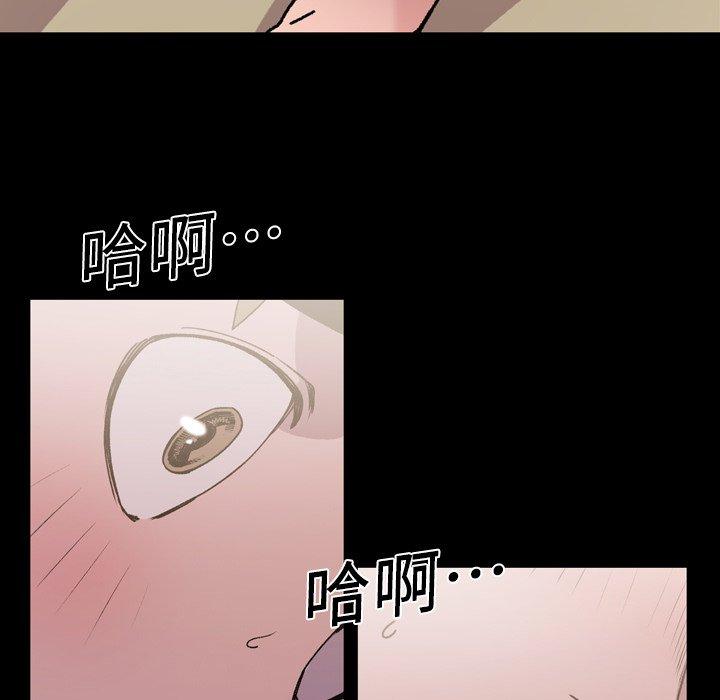 《说你喜欢我》漫画最新章节说你喜欢我-第 16 话免费下拉式在线观看章节第【21】张图片