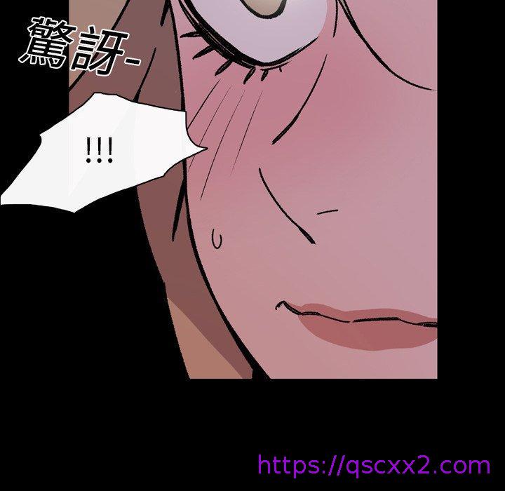 《说你喜欢我》漫画最新章节说你喜欢我-第 16 话免费下拉式在线观看章节第【54】张图片