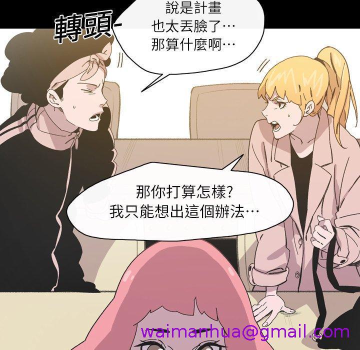 《说你喜欢我》漫画最新章节说你喜欢我-第 17 话免费下拉式在线观看章节第【10】张图片