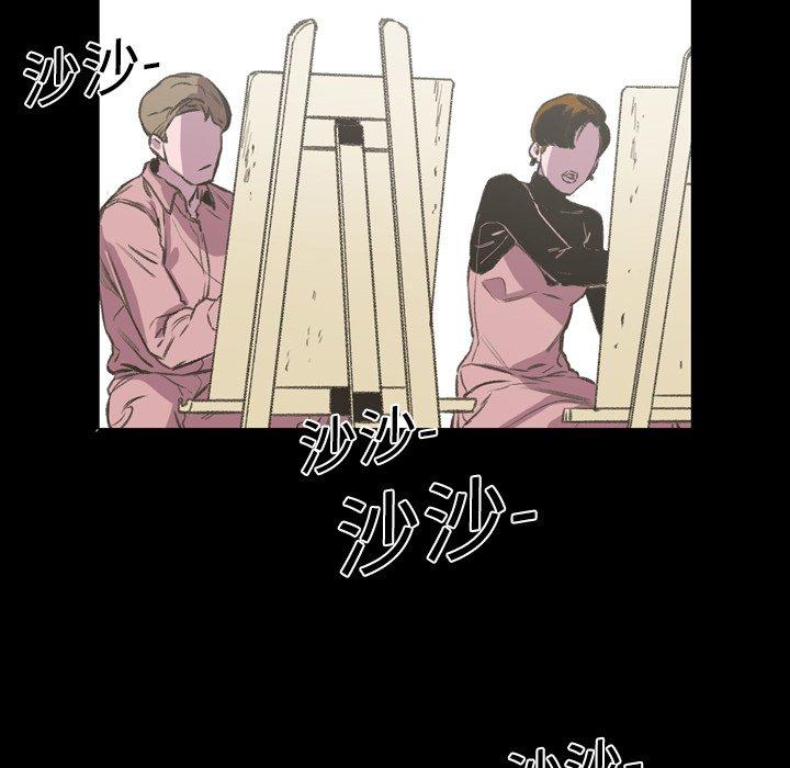 《说你喜欢我》漫画最新章节说你喜欢我-第 18 话免费下拉式在线观看章节第【53】张图片