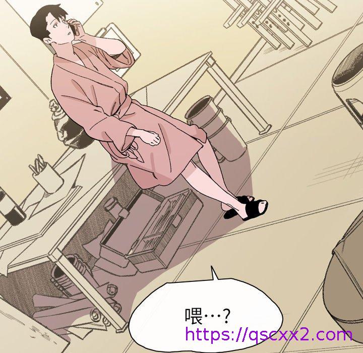 《说你喜欢我》漫画最新章节说你喜欢我-第 18 话免费下拉式在线观看章节第【22】张图片