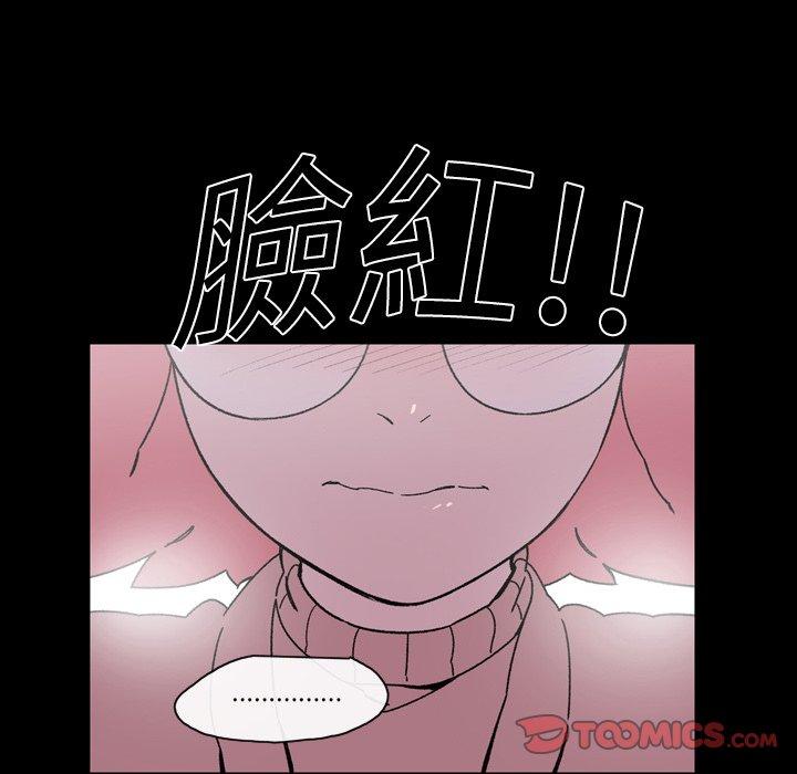 《说你喜欢我》漫画最新章节说你喜欢我-第 18 话免费下拉式在线观看章节第【102】张图片