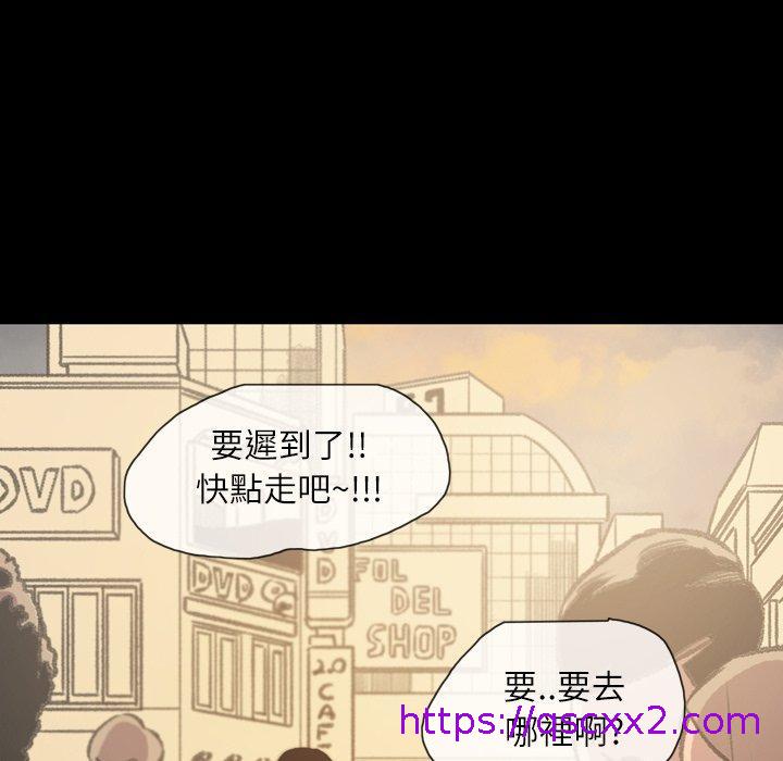 《说你喜欢我》漫画最新章节说你喜欢我-第 19 话免费下拉式在线观看章节第【46】张图片