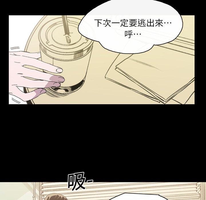 《说你喜欢我》漫画最新章节说你喜欢我-第 19 话免费下拉式在线观看章节第【64】张图片