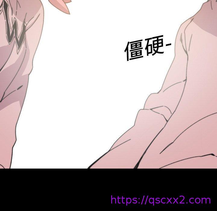 《说你喜欢我》漫画最新章节说你喜欢我-第 19 话免费下拉式在线观看章节第【22】张图片