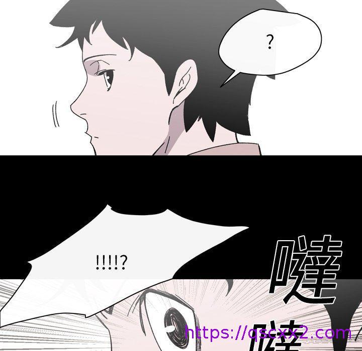 《说你喜欢我》漫画最新章节说你喜欢我-第 20 话免费下拉式在线观看章节第【22】张图片