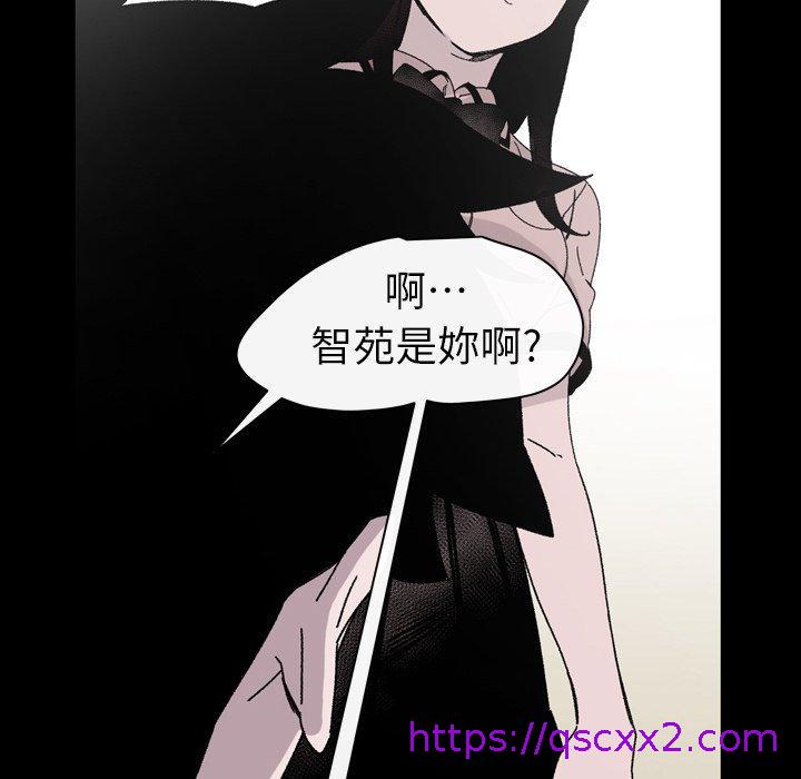 《说你喜欢我》漫画最新章节说你喜欢我-第 20 话免费下拉式在线观看章节第【38】张图片