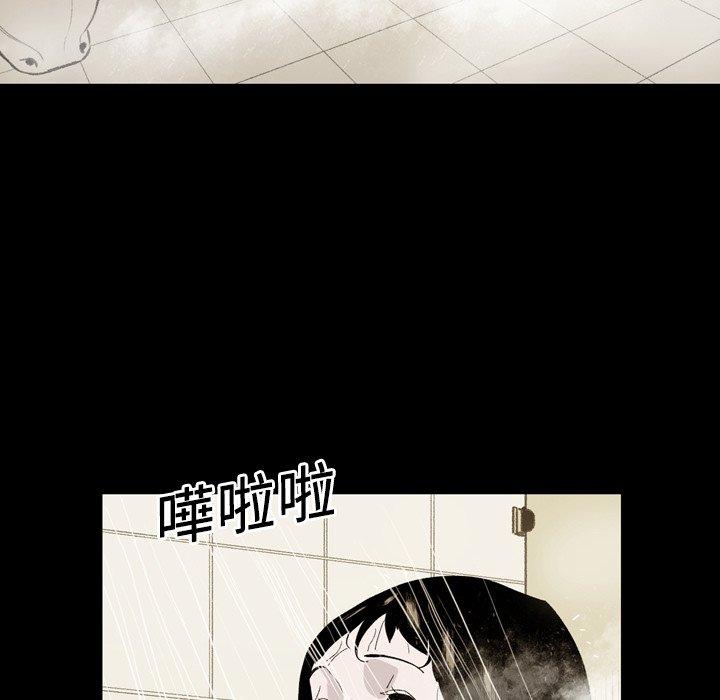 《说你喜欢我》漫画最新章节说你喜欢我-第 21 话免费下拉式在线观看章节第【3】张图片