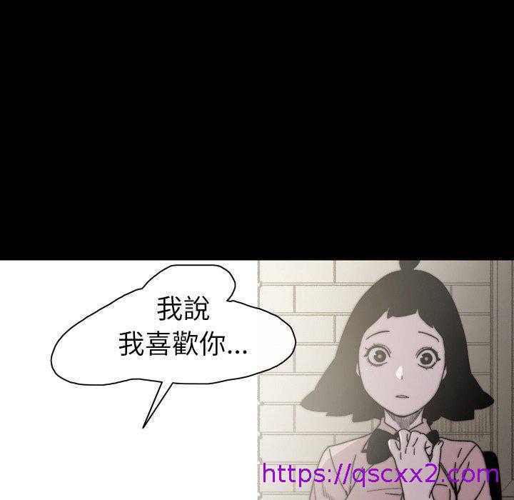 《说你喜欢我》漫画最新章节说你喜欢我-第 21 话免费下拉式在线观看章节第【94】张图片