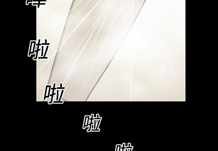 《说你喜欢我》漫画最新章节说你喜欢我-第 21 话免费下拉式在线观看章节第【1】张图片